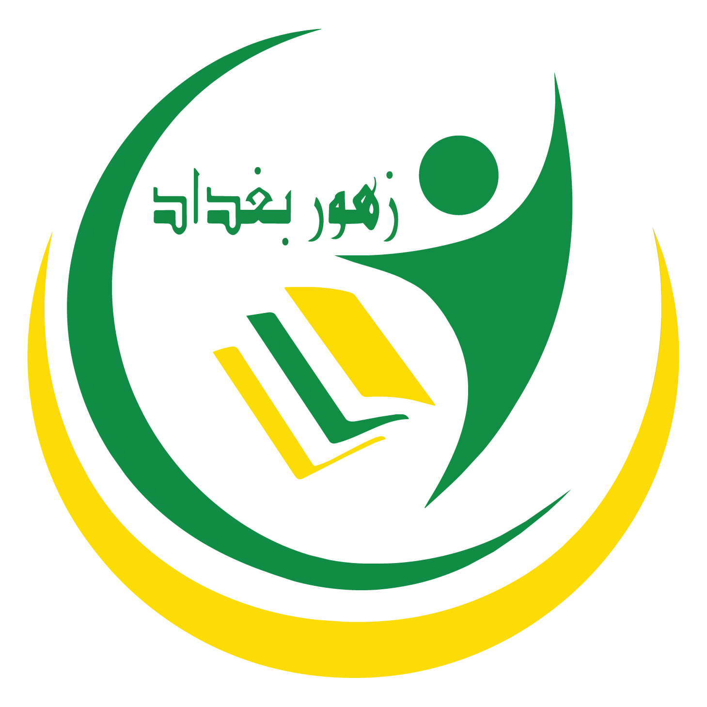 شعار مدارس زهور بغداد الاهلية